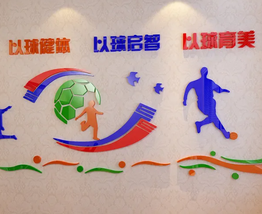 中国的足球文化如何打造，才有机会培养足球巨星-WorldLiveBall